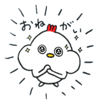 Chicken, sometimes Piyo sticker #14640272