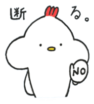 Chicken, sometimes Piyo sticker #14640273
