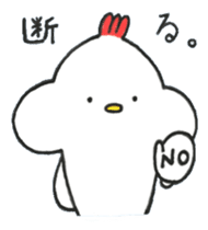Chicken, sometimes Piyo sticker #14640273