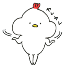 Chicken, sometimes Piyo sticker #14640275