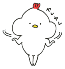 Chicken, sometimes Piyo sticker #14640275