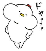 Chicken, sometimes Piyo sticker #14640278