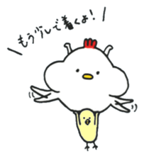 Chicken, sometimes Piyo sticker #14640281