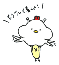 Chicken, sometimes Piyo sticker #14640281