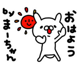 Maa Maa sticker #14640374