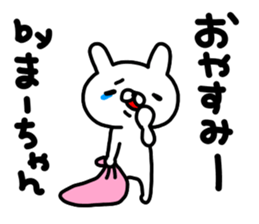 Maa Maa sticker #14640376