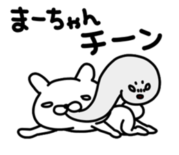 Maa Maa sticker #14640378