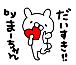 Maa Maa sticker #14640379