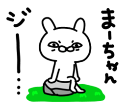 Maa Maa sticker #14640381