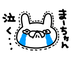 Maa Maa sticker #14640382