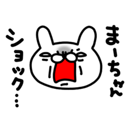 Maa Maa sticker #14640383