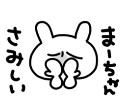 Maa Maa sticker #14640384