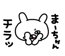 Maa Maa sticker #14640385