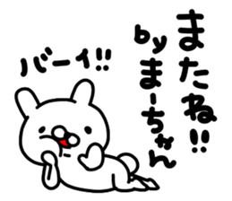 Maa Maa sticker #14640387