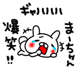 Maa Maa sticker #14640389