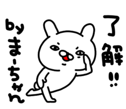 Maa Maa sticker #14640390