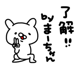 Maa Maa sticker #14640391