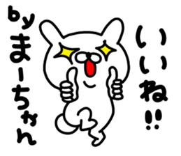 Maa Maa sticker #14640395