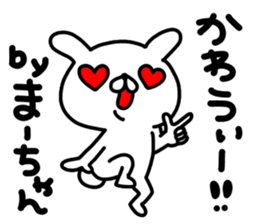 Maa Maa sticker #14640396