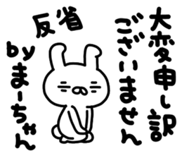 Maa Maa sticker #14640398