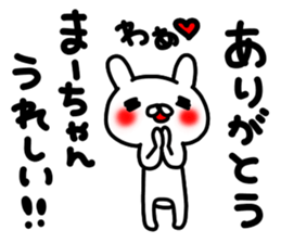 Maa Maa sticker #14640400