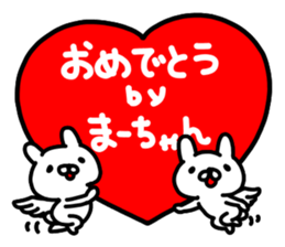 Maa Maa sticker #14640401