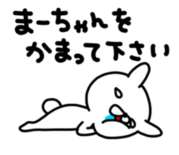 Maa Maa sticker #14640402