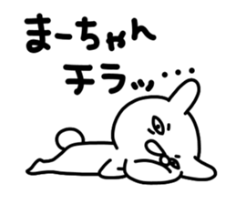 Maa Maa sticker #14640403