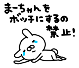 Maa Maa sticker #14640404