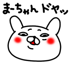 Maa Maa sticker #14640405