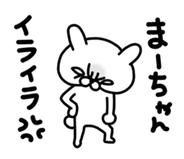 Maa Maa sticker #14640406