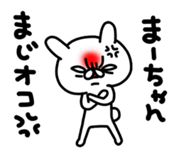 Maa Maa sticker #14640407