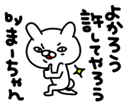 Maa Maa sticker #14640408