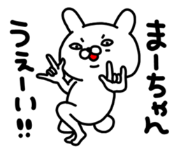 Maa Maa sticker #14640410