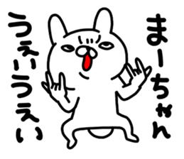 Maa Maa sticker #14640411