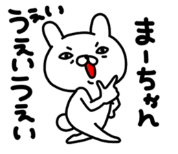 Maa Maa sticker #14640412