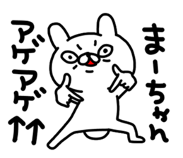 Maa Maa sticker #14640413