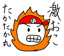 stickers for takas sticker #14640574