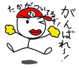 stickers for takas sticker #14640583