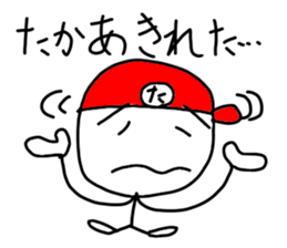 stickers for takas sticker #14640587