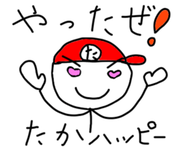 stickers for takas sticker #14640595