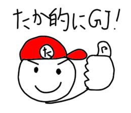 stickers for takas sticker #14640600