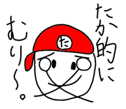 stickers for takas sticker #14640602