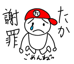 stickers for takas sticker #14640603