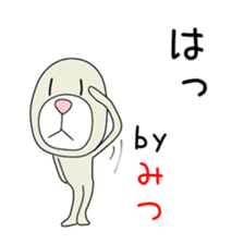 Cute Mitsuchan dedicated sticker #14640747