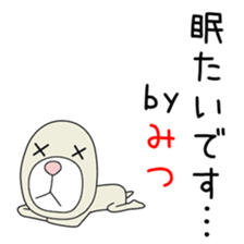 Cute Mitsuchan dedicated sticker #14640750