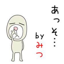 Cute Mitsuchan dedicated sticker #14640751