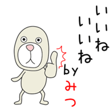 Cute Mitsuchan dedicated sticker #14640752