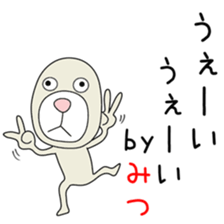 Cute Mitsuchan dedicated sticker #14640754