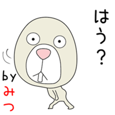 Cute Mitsuchan dedicated sticker #14640756